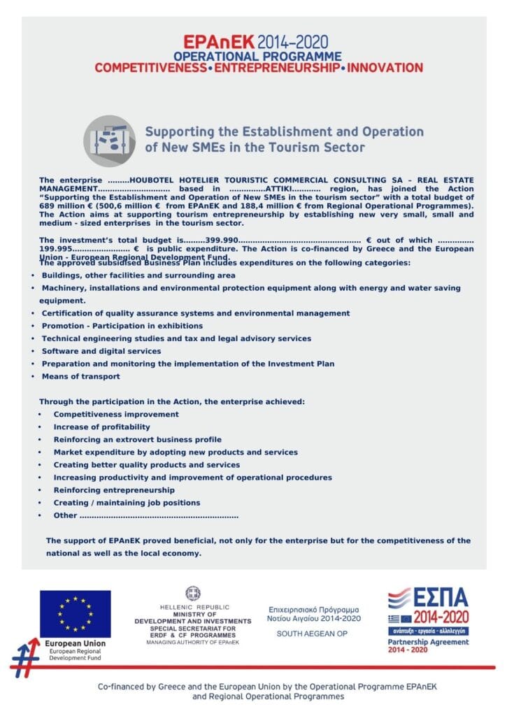 Espa Banner in English